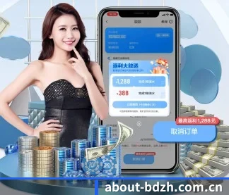 半岛综合 APP